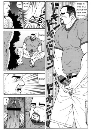 Dad's arms Page #13