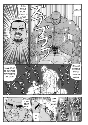 Dad's arms Page #22