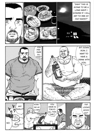 Dad's arms