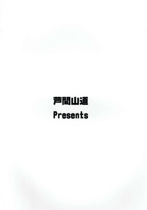 Yori Dori Midori Page #22