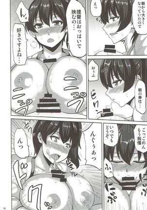 Yori Dori Midori Page #15