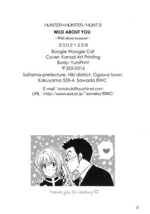 Anata ni Muchuu  – Hunter × Hunter dj - Page 24