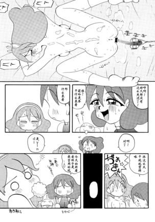 Image 8211863