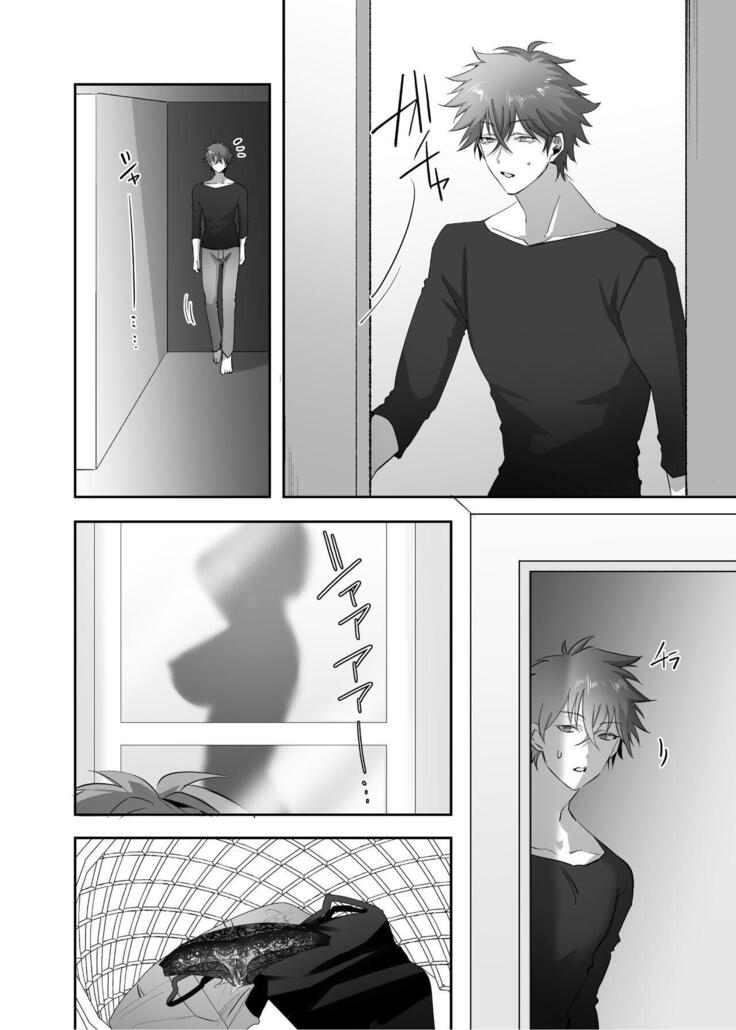 Hyoui no Omajinai Updated