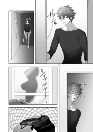 Hyoui no Omajinai Updated Page #29