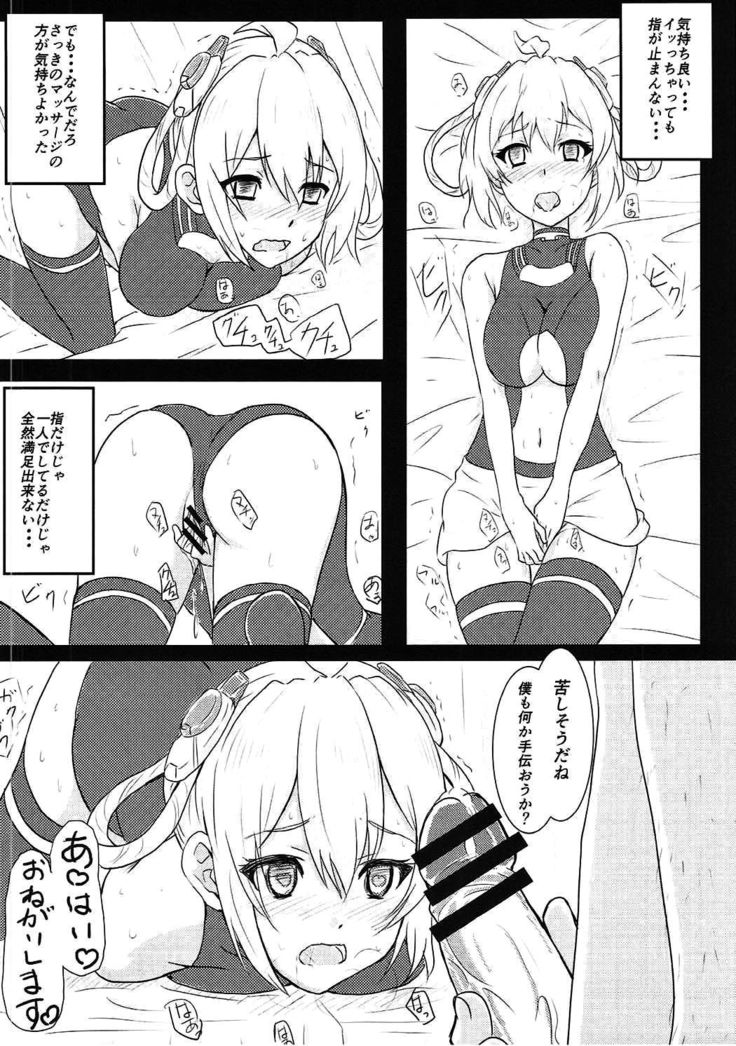 Saimin Matoi