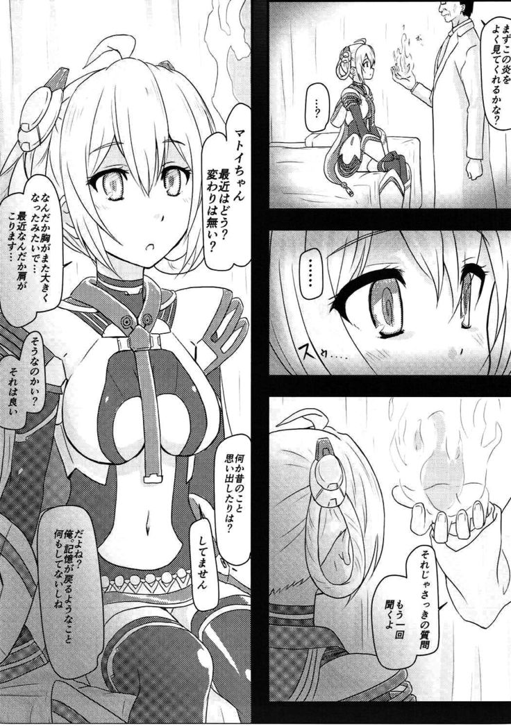 Saimin Matoi