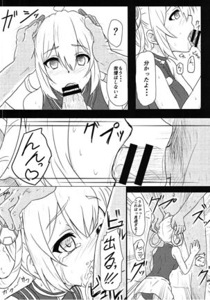 Image 3931945
