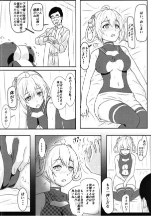 Image 3931939