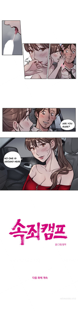 Atonement Camp  Ch.1-37