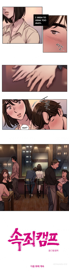 Atonement Camp  Ch.1-37