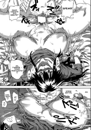 First Session / Первое занятие Page #13