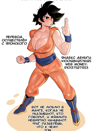 First Session / Первое занятие Page #17