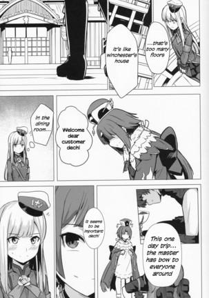 Lady Reines no Manadeshi - Lady Reines's favorite Disciples Page #29