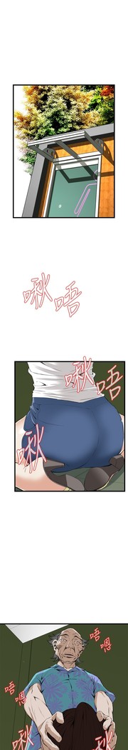 Take a Peek 偷窥 Ch.39~56 中文