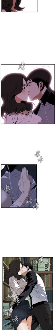 Take a Peek 偷窥 Ch.39~56 中文