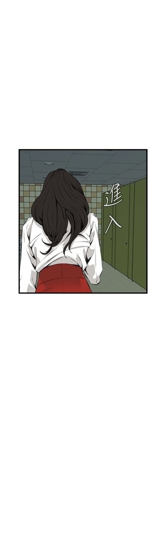 Take a Peek 偷窥 Ch.39~56 中文