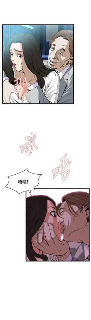 Take a Peek 偷窥 Ch.39~56 中文