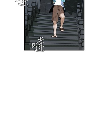 Take a Peek 偷窥 Ch.39~56 中文 - Page 143