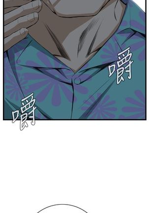 Take a Peek 偷窥 Ch.39~56 中文 Page #523