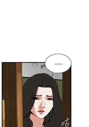 Take a Peek 偷窥 Ch.39~56 中文 - Page 504