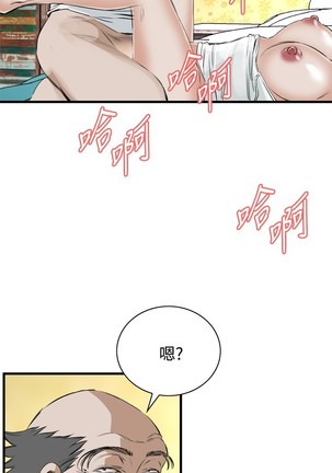 Take a Peek 偷窥 Ch.39~56 中文 Page #171