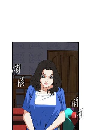 Take a Peek 偷窥 Ch.39~56 中文 - Page 510