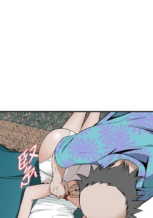 Take a Peek 偷窥 Ch.39~56 中文 - Page 131