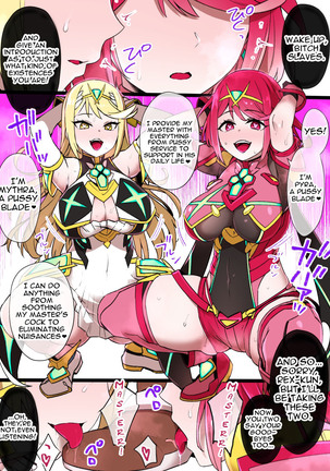 Homura & Hikari Sennou NTR Manga 14P | Homura & Hikari Brainwashing NTR Page #3
