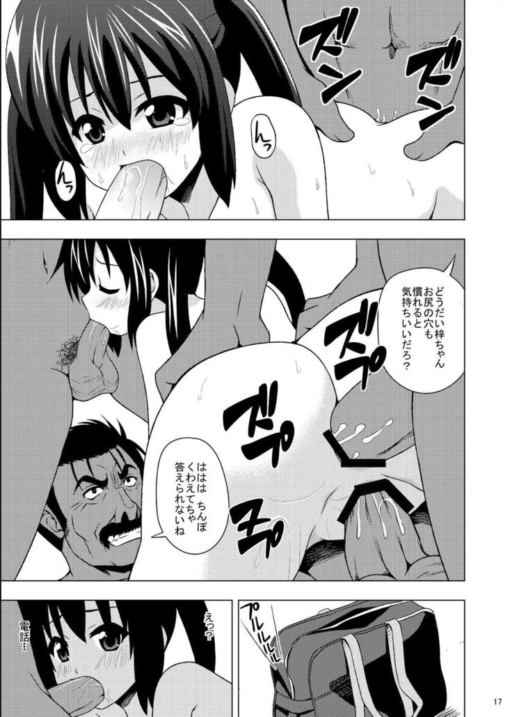 Azunyan no Enkou Time