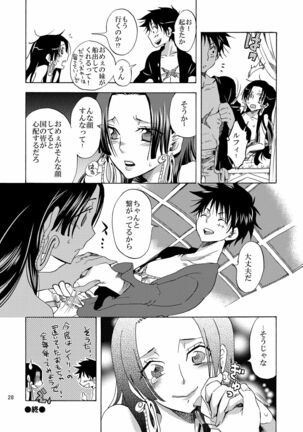 Nyougashima yori Warawa o Todoke ni Mairimasu! - Page 28
