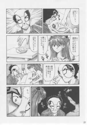 Asuka Trial 3 - Page 26