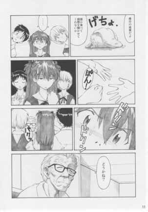 Asuka Trial 3 - Page 10