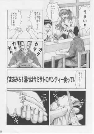 Asuka Trial 3 Page #27