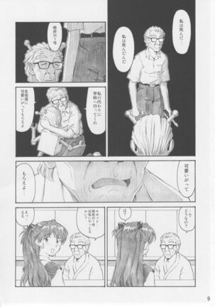 Asuka Trial 3 - Page 8