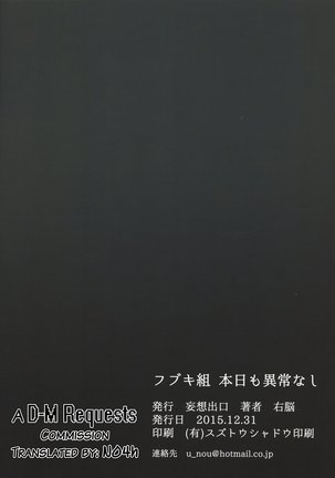 Fubuki-gumi Honjitsu mo Ijou Nashi - Page 32