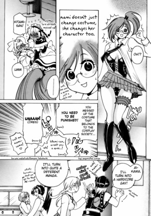 After School Fuck  {doujins.com} - Page 34