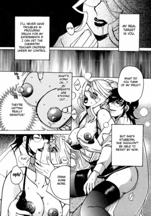 After School Fuck  {doujins.com} - Page 88