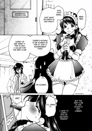 After School Fuck  {doujins.com} - Page 85