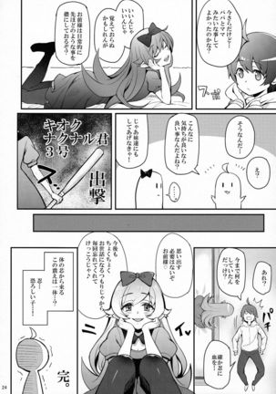 Pachimonogatari Part 13: Shinobu Mistake - Page 24