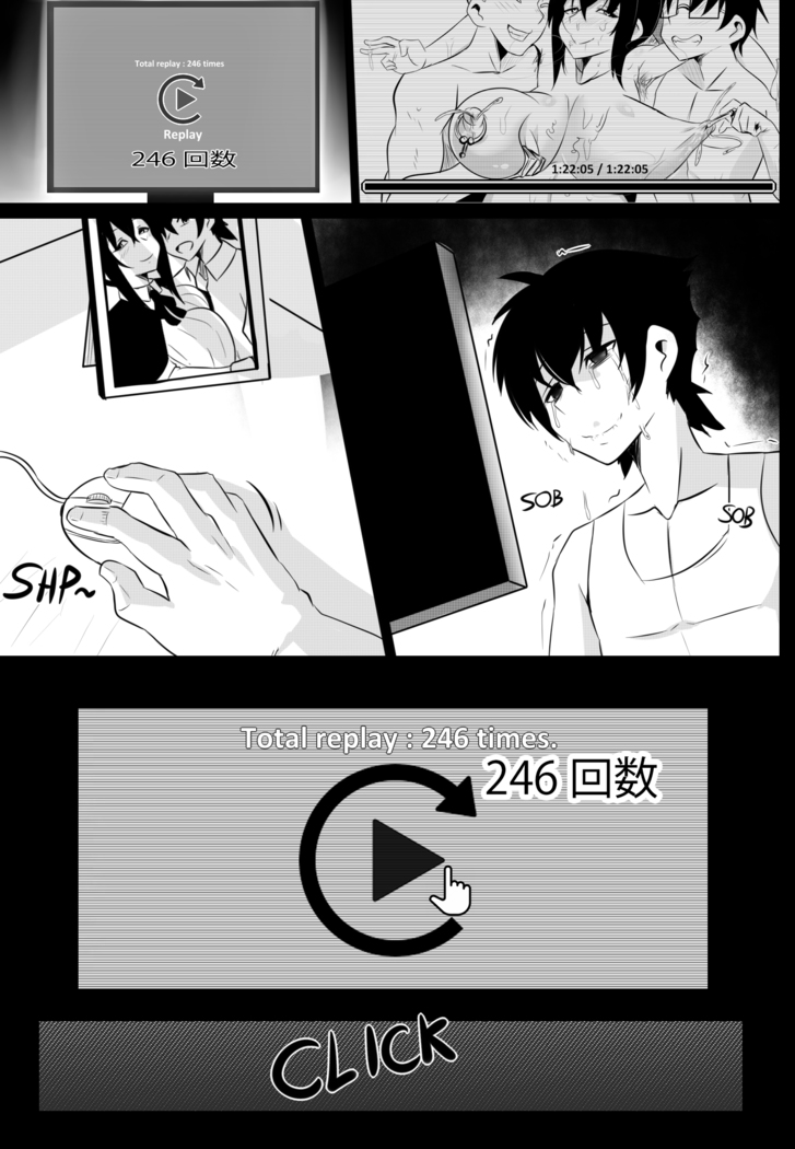 B-Trayal 22-5 Akeno