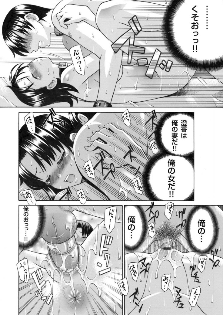 COMIC Magnum Vol. 28