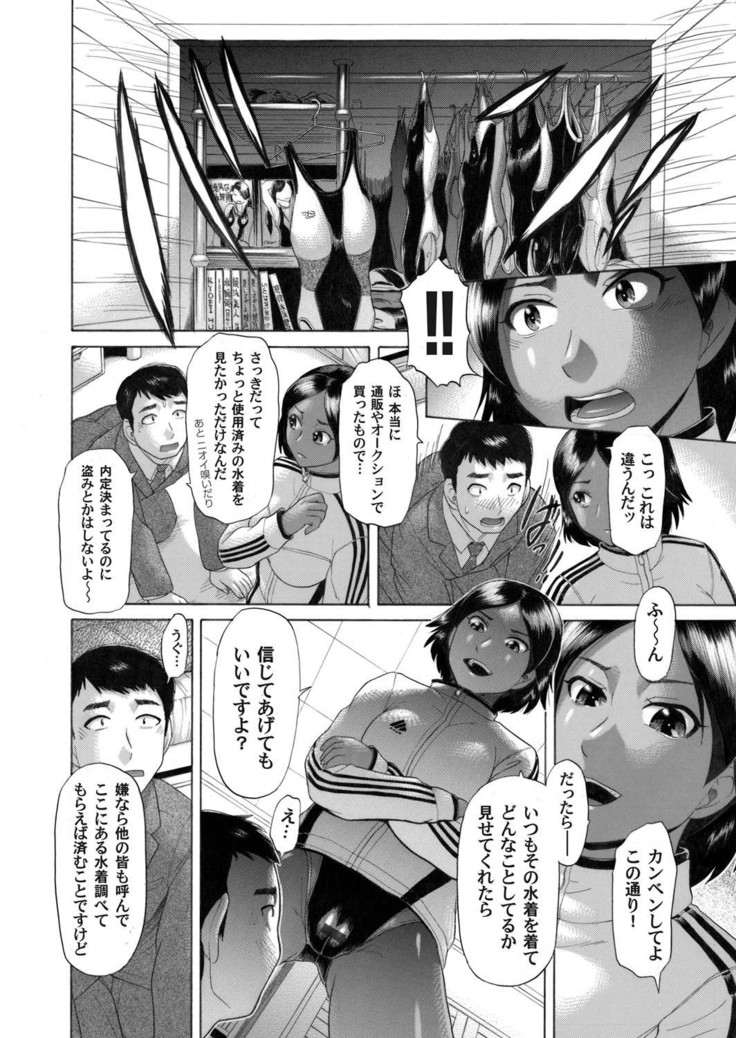 COMIC Magnum Vol. 28