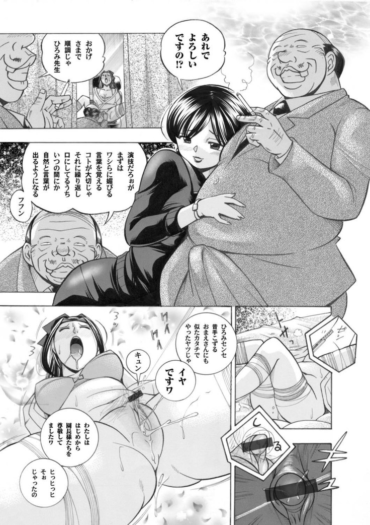 COMIC Magnum Vol. 28