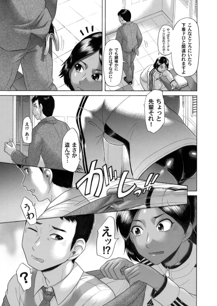COMIC Magnum Vol. 28