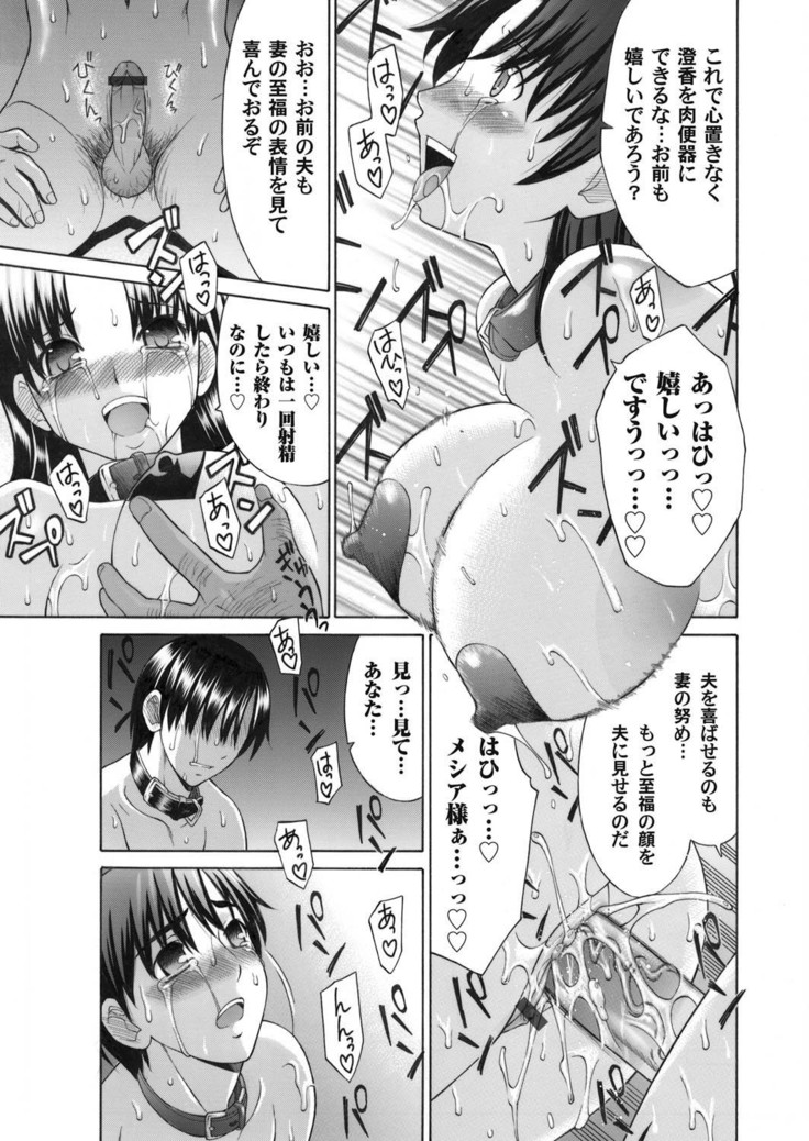 COMIC Magnum Vol. 28
