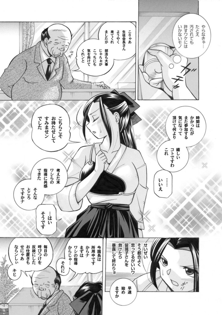 COMIC Magnum Vol. 28