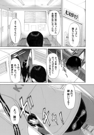 COMIC Magnum Vol. 28 Page #42