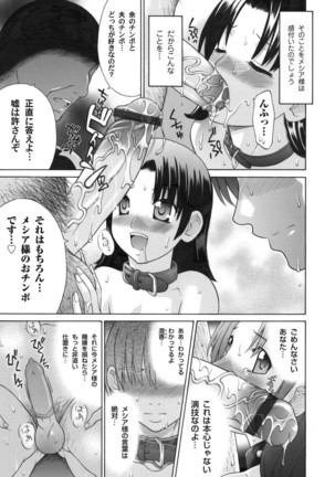 COMIC Magnum Vol. 28 Page #62