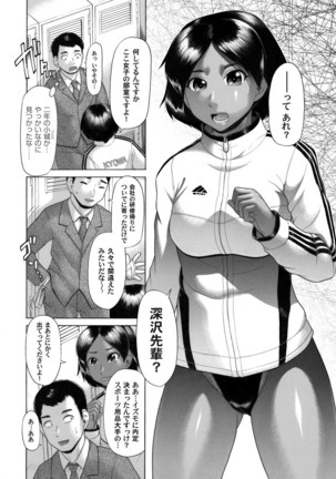COMIC Magnum Vol. 28 Page #43